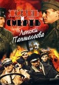 Постер сериала